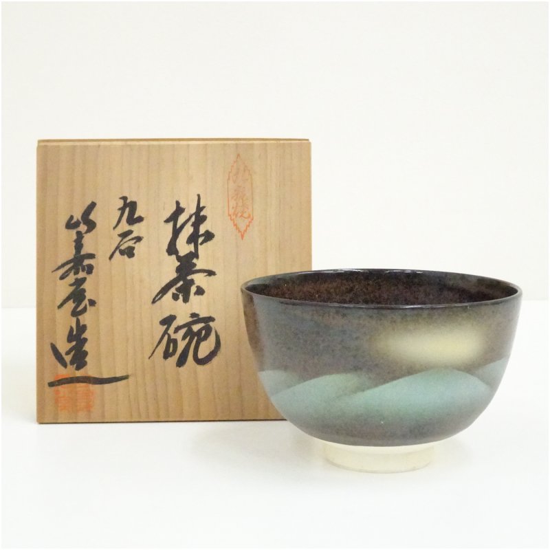 【中古】【茶道具】九谷焼　山嘉堂造　金銀彩遠山黒茶碗（共箱） 茶道 抹茶 おしゃれ 抹茶茶碗 抹茶碗 和食器 レトロ 茶器 骨董 茶わん 茶会 茶の湯