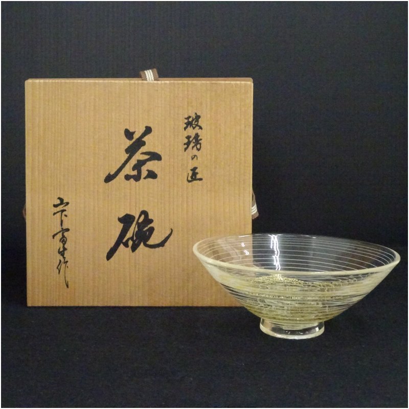 楽天市場】山下甫斎の通販
