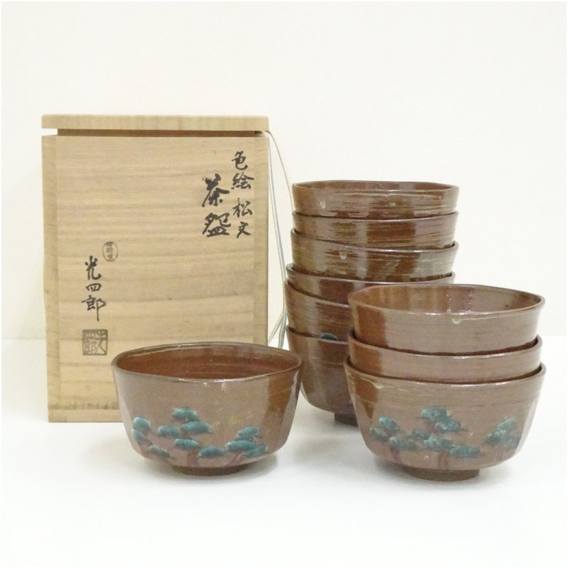 楽天市場】数茶碗 中古の通販
