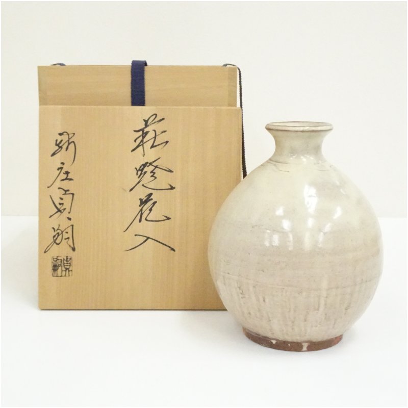 楽天市場】八幡窯 堀野証嗣作の通販