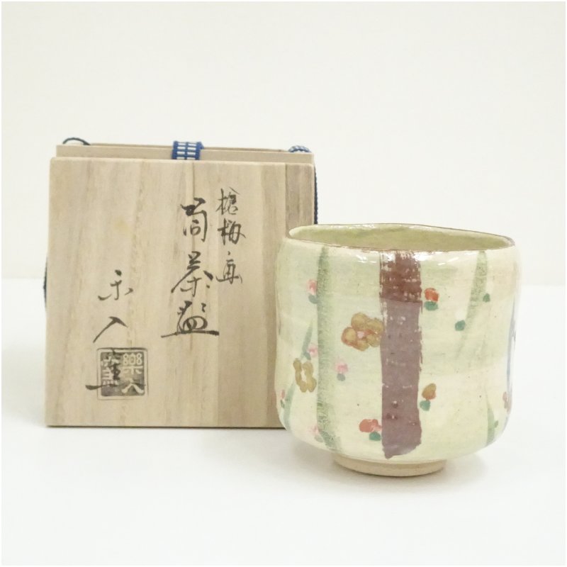 楽天市場】楽入 梅（キッチン用品・食器・調理器具）の通販