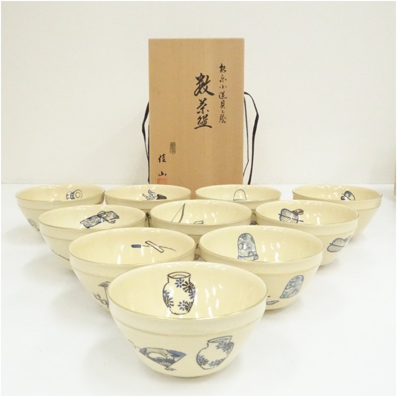 楽天市場】数茶碗 中古の通販