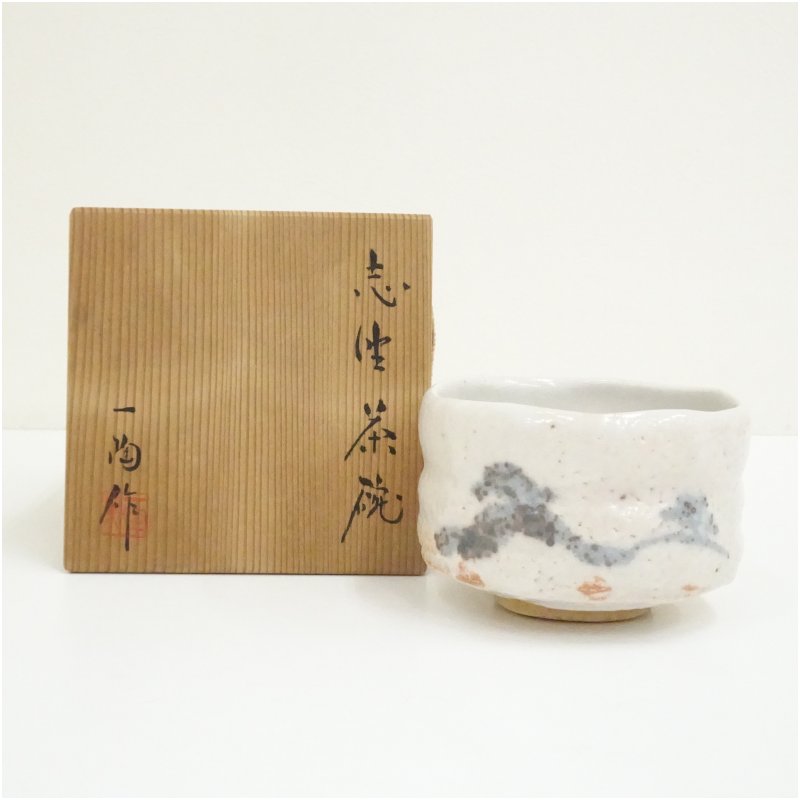 茶碗 在銘 志野焼 抹茶碗 茶器 茶道具 茶の湯 楽天市場】抹茶茶碗 志野の通販