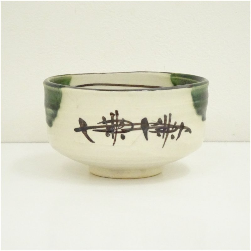 【中古】【陶芸・陶器】源水造　織部茶碗 茶道 抹茶 おしゃれ 抹茶茶碗 抹茶碗 和...