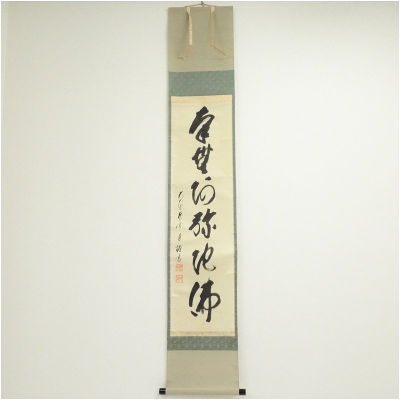 楽天市場】矢野一甫の通販