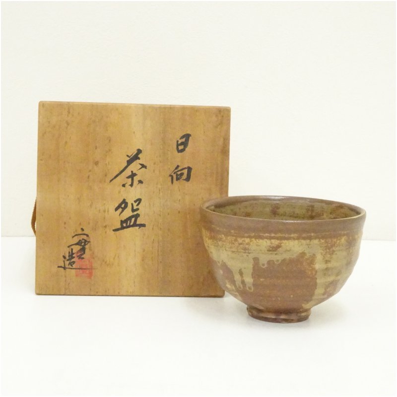 楽天市場】西川實 茶碗の通販
