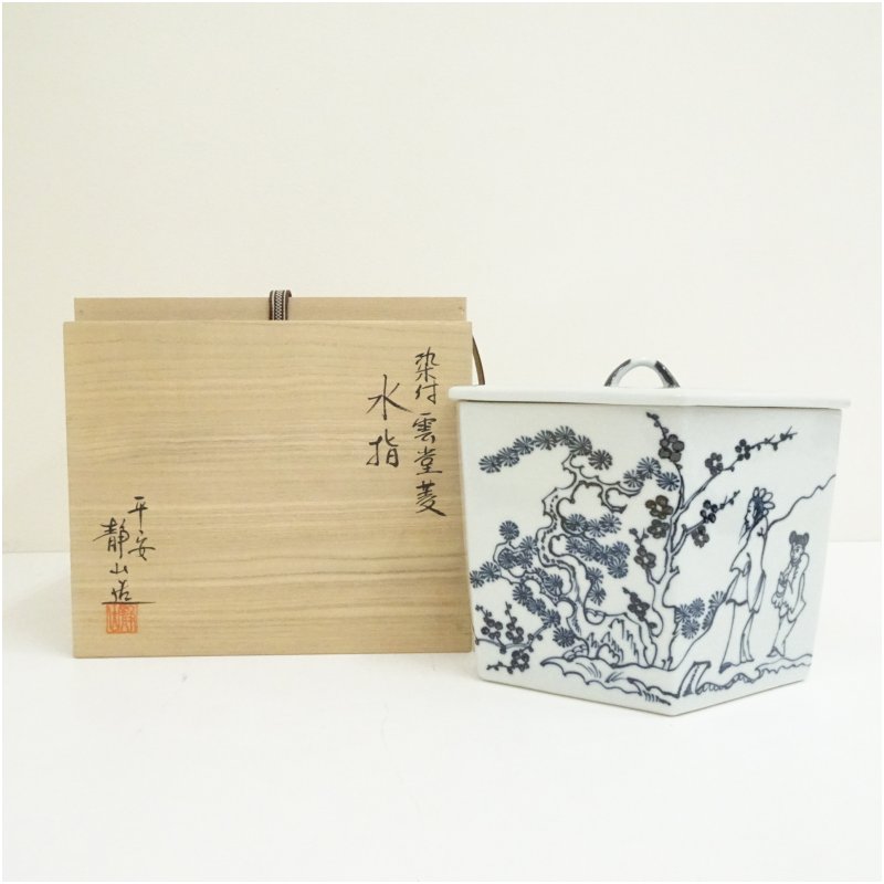 楽天市場】染付水指 茶道具の通販
