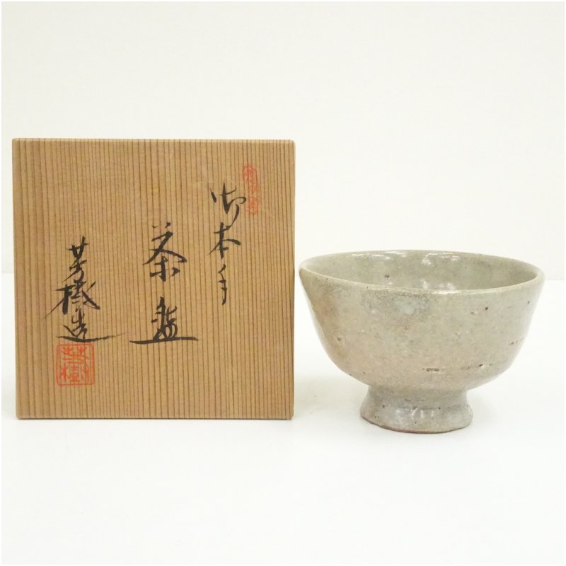 【中古】【茶道具】杉浦芳樹造　御本手茶碗（共箱） 茶道 抹茶 おしゃれ 抹茶茶碗 ...