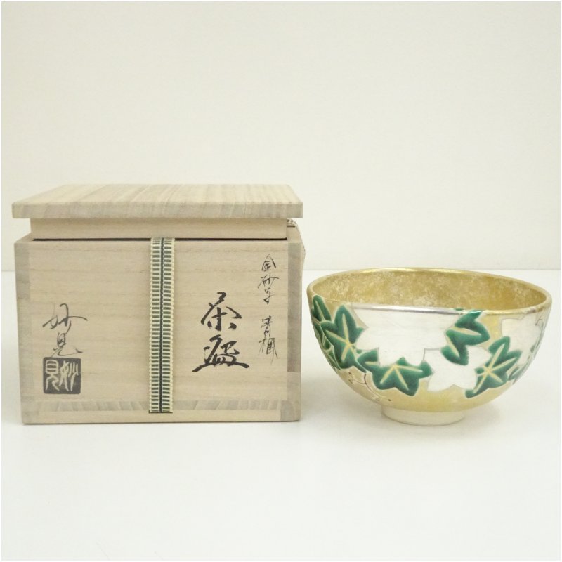 楽天市場】青楓茶碗の通販
