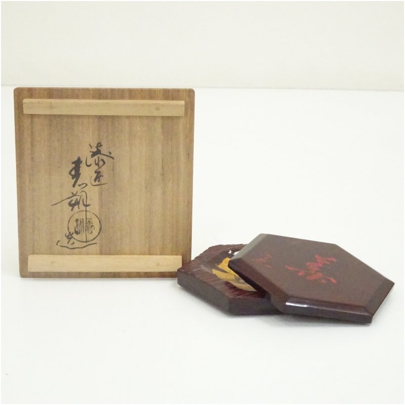 楽天市場】鈴木表朔の通販