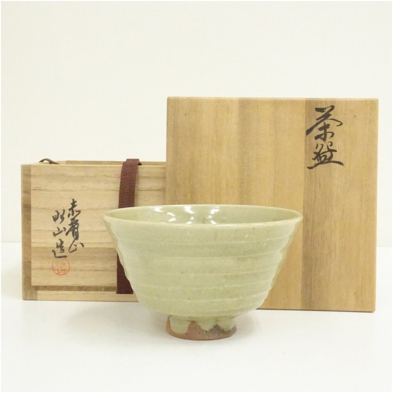 楽天市場】赤膚焼 大塩昭山（茶道具・湯呑・急須｜コーヒー・お茶用品