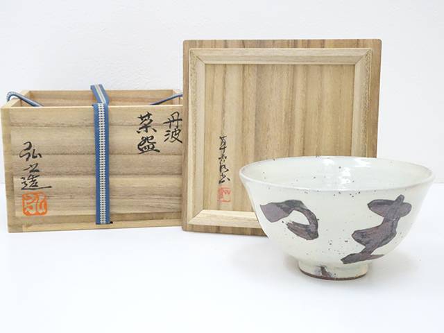 【茶道具】丹波焼　市野弘之造　出口草露画「松風」茶碗【送料無料】