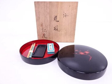 【バレンタインセール30%オフ】【漆器】松庵造 漆塗り蒔絵槍梅丸硯箱セット【送料無料】