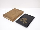 【中古】【漆器】漆塗松蒔絵長方盆【送料無料】和食器 おしゃれ 茶道具 茶器 トレイ トレー お盆 レトロ アンティーク 骨董 和風 和食 カフェ