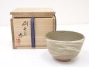 【中古】【ゴールデンウィークセール65%オフ】【茶道具】瀬戸焼 亀井勝造 刷毛目茶碗【送料無料】茶道 抹茶 おしゃれ 抹茶茶碗 抹茶碗 和食器 レトロ 茶器 骨...