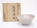 【中古】【タイムセール60%オフ】【茶道具】玉渓山造 紅葉茶碗【送料無料】茶道 抹茶 おしゃれ 抹茶茶碗 抹茶碗 和食器 レトロ 茶器 骨董 茶わん 茶会 茶の湯 10月 秋
