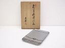【中古】【金属】小林尚造 打込象嵌洋酒盆【送料無料】和食器 食器 金属製品 おしゃれ 骨董 トレイ トレー レトロ アンティーク 和風 和食 洋風 洋食 カフェ