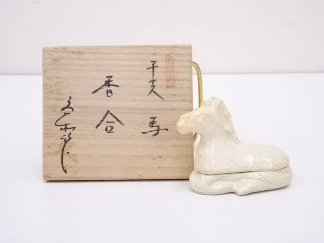 【中古】【香道】瀬戸焼　杉浦文泰造　干支午香合【送料無料】茶道具 茶道 香道 香道具 おしゃれ かわいい アンティーク インテリア 骨董 茶器 お香入れ 1月 12月 冬