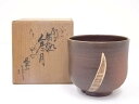 【中古】【タイムセール60%オフ】【茶道具】京焼 栄山造 南蛮寒月茶碗【送料無料】茶道 抹茶 おしゃれ 抹茶茶碗 抹茶碗 和食器 レトロ 茶器 骨董 茶わん 茶...