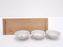 【中古】【陶芸・陶器】長龍造 杉文盃3客【送料無料】酒器 おしゃれ さかずき お酒 日本酒 料理 旅館 インテリア 骨董 和食器 料亭 居酒屋 来客