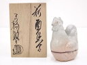 【中古】【香道】萩焼 三輪敏之造 干支酉香合【送料無料】茶道具 茶道 香道 香道具 おしゃれ かわいい アンティーク インテリア 骨董 茶器 お香入れ 1月 1...