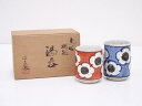 【中古】【陶芸・陶器】保夫窯造 夫婦湯呑【送料無料】湯飲み 湯呑み 湯のみ おしゃれ かわいい 茶道具 茶器 来客 お茶 旅館 和風 雑貨 レトロ 食器