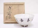 【中古】【茶道具】作家物 粉引茶碗【送料無料】茶道 抹茶 おしゃれ 抹茶茶碗 抹茶碗 和食器 レトロ 茶器 骨董 茶わん 茶会 茶の湯 8月 10月 夏 秋