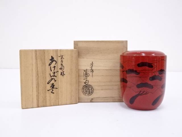 【中古】【茶道具】岡本陽斎造　玄々斎好曙棗【送料無料】[中古 茶道 茶道具 おしゃれ 茶器 なつめ 茶入 薄茶器 薄茶 薄器 お茶 茶 抹茶 抹茶入れ 容器 骨董 睦月 1月 卯月 4月 春 冬]