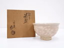 【中古】【ゴールデンウィークセール65%オフ】【茶道具】楽庵造 御本手茶碗【送料無料】茶道 抹茶 おしゃれ 抹茶茶碗 抹茶碗 和食器 レトロ 茶器 骨董 茶わん...