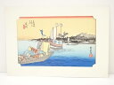 【中古】【書画】安藤広重　東海道五十三次　荒井　手摺浮世絵木版画【送料無料】[中古 絵画 書 おしゃれ 木製 アート 芸術 年中掛け インテリア 床の間 リビング 玄関 寝室 和室 洋室]