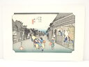 【中古】【書画】安藤広重　東海道五十三次　御油　手摺浮世絵木版画【送料無料】[中古 絵画 書 おしゃれ 木製 アート 芸術 年中掛け インテリア 床の間 リビング 玄関 寝室 和室 洋室]