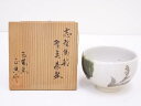 【中古】【茶道具】玉鳳窯 正典作 志野織部聖点茶碗【送料無料】茶道 抹茶 おしゃれ 抹茶茶碗 抹茶碗 和食器 レトロ 茶器 骨董 茶わん 茶会 茶の湯 5月 1...