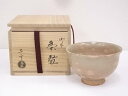 【中古】【茶道具】中村与平造 御本茶碗【送料無料】茶道 抹茶 おしゃれ 抹茶茶碗 抹茶碗 和食器 レトロ 茶器 骨董 茶わん 茶会 茶の湯