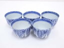 【中古】【陶芸・陶器】明治期 伊万里焼 染付向付5客【送料無料】器 和食器 おしゃれ 懐石 料理 割烹 骨董 茶道 茶道具 刺し身 刺身 お造り 向附け むこう...