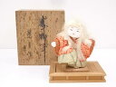 【中古】【タイムセール10%オフ】【木・竹工芸】晃月造 寿獅子木目込み人形【送料無料】かわいい おしゃれ レトロ インテリア オブジェ 置物 置き物 雑貨 骨董...