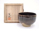 【中古】【タイムセール60%オフ】【茶道具】晃枚造 天目釉茶碗【送料無料】茶道 抹茶 おしゃれ 抹茶茶碗 抹茶碗 和食器 レトロ 茶器 骨董 茶わん 茶会 茶の...