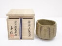 【中古】【茶道具】英雄造 黄瀬戸茶碗【送料無料】 中古 茶道 抹茶 茶道具 おしゃれ 抹茶茶碗 抹茶碗 和食器 レトロ 茶器 茶わん 骨董 茶会 茶の湯 皐月 5月 春