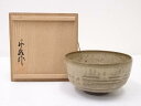 【中古】【茶道具】丹波焼 丹泉造 茶碗【送料無料】茶道 抹茶 おしゃれ 抹茶茶碗 抹茶碗 和食器 レトロ 茶器 骨董 茶わん 茶会 茶の湯