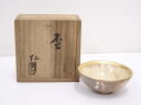 【中古】【ゴールデンウィークセール65%オフ】【陶芸・陶器】吉向焼 吉向松月造 盃【送料無料】酒器 おしゃれ さかずき お酒 日本酒 料理 旅館 インテリア 骨...