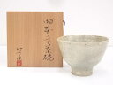 【中古】【茶道具】作家物 御本手茶碗【送料無料】茶道 抹茶 おしゃれ 抹茶茶碗 抹茶碗 和食器 レトロ 茶器 骨董 茶わん 茶会 茶の湯