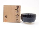 【中古】【ゴールデンウィークセール65%オフ】【茶道具】加藤英一造 黒瀬戸茶碗【送料無料】茶道 抹茶 おしゃれ 抹茶茶碗 抹茶碗 和食器 レトロ 茶器 骨董 茶...