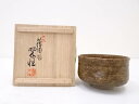 【中古】【タイムセール60%オフ】【茶道具】九谷焼 中村翠恒造 窯変茶碗【送料無料】茶道 抹茶 おしゃれ 抹茶茶碗 抹茶碗 和食器 レトロ 茶器 骨董 茶わん ...