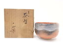 【中古】【茶道具】八木一艸造 赤楽茶碗【送料無料】茶道 抹茶 おしゃれ 抹茶茶碗 抹茶碗 和食器 レトロ 茶器 骨董 茶わん 茶会 茶の湯 楽焼
