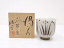【中古】【ゴールデンウィークセール40%オフ】【陶芸・陶器】勝美造 湯呑【送料無料】湯飲み 湯呑み 湯のみ おしゃれ かわいい 茶道具 茶器 来客 お茶 旅館 ...