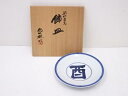 【中古】【ゴールデンウィークセール10%オフ】【陶芸・陶器】京焼 松本為佐視造 染付酉文飾皿【送料無料】飾り皿 おしゃれ 皿 飾る アンティーク インテリア 骨...