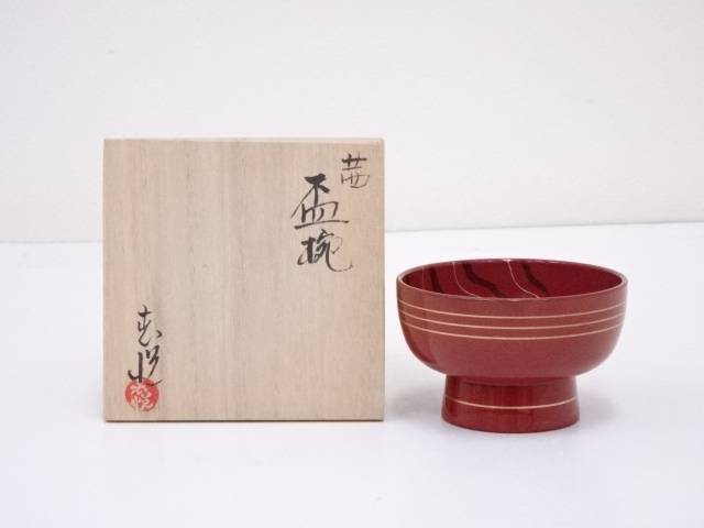 【中古】【漆器】三木表悦造　茜盃椀【送料無料】[中古 酒器 おしゃれ さかずき お酒 日本酒 料理 旅館 インテリア 骨董 和食器 料亭 居酒屋 来客]