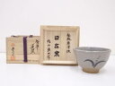 【中古】【茶道具】唐津焼 鶴田豊巳造 茶碗【送料無料】茶道 抹茶 おしゃれ 抹茶茶碗 抹茶碗 和食器 レトロ 茶器 骨董 茶わん 茶会 茶の湯