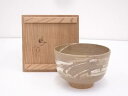 【中古】【茶道具】瀬戸焼 亀井勝造 御題橋茶碗【送料無料】茶道 抹茶 おしゃれ 抹茶茶碗 抹茶碗 和食器 レトロ 茶器 骨董 茶わん 茶会 茶の湯
