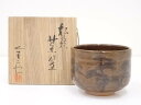 【中古】【ゴールデンウィークセール65%オフ】【茶道具】京焼 安田全宏造 松籟茶碗【送料無料】茶道 抹茶 おしゃれ 抹茶茶碗 抹茶碗 和食器 レトロ 茶器 骨董...