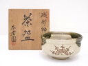 【中古】【茶道具】不老園窯造 織部釉茶碗【送料無料】茶道 抹茶 おしゃれ 抹茶茶碗 抹茶碗 和食器 レトロ 茶器 骨董 茶わん 茶会 茶の湯 5月 11月 春 秋